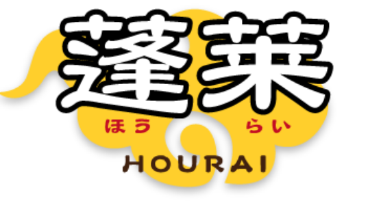 蓬莱