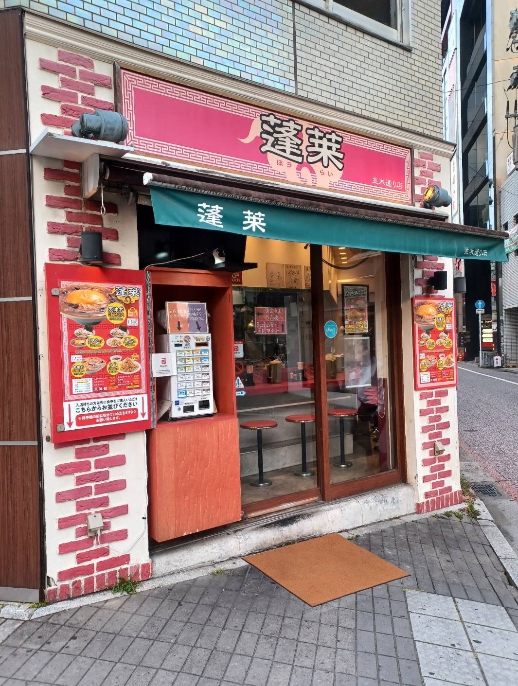 サンモール店