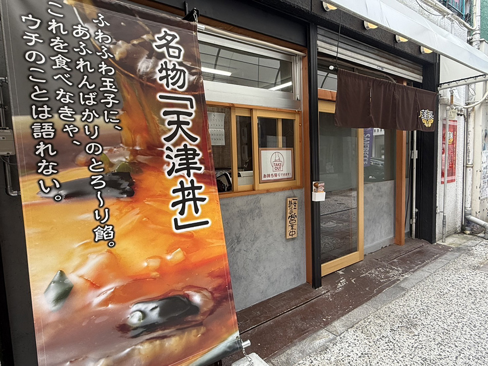 サンモール店
